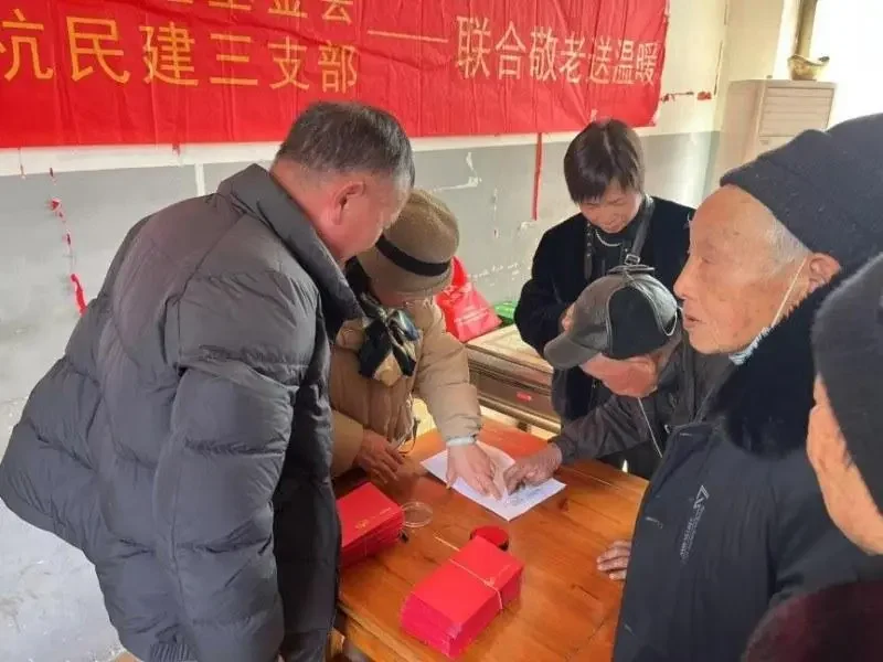 六年暖心相守,再赴敬老慰问之约 · 图片3