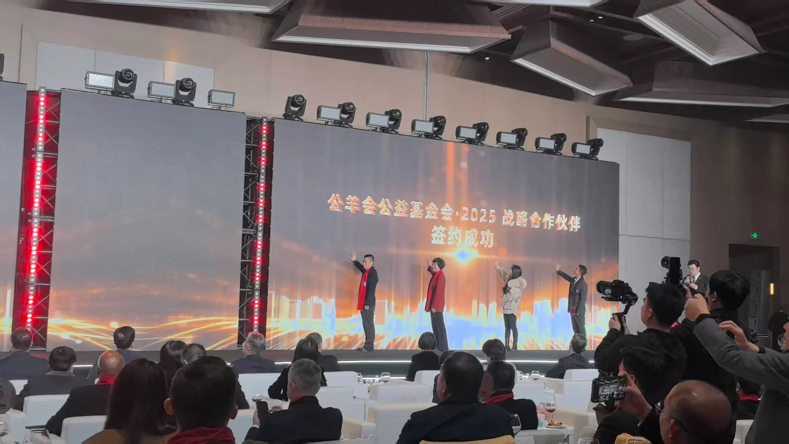 颂善聚益,携手致远,共筑应急救援公益力量 · 图片2