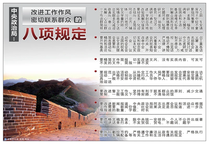 推动学习教育走深走实